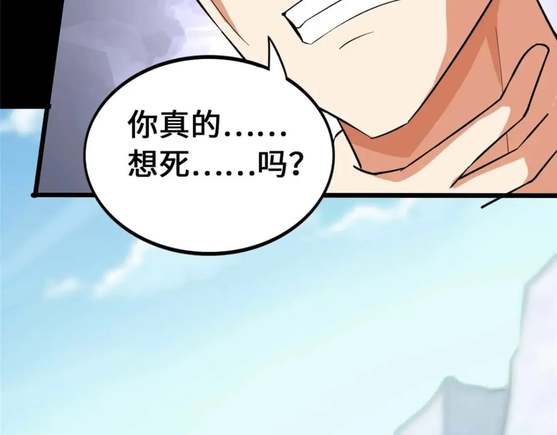 第420页