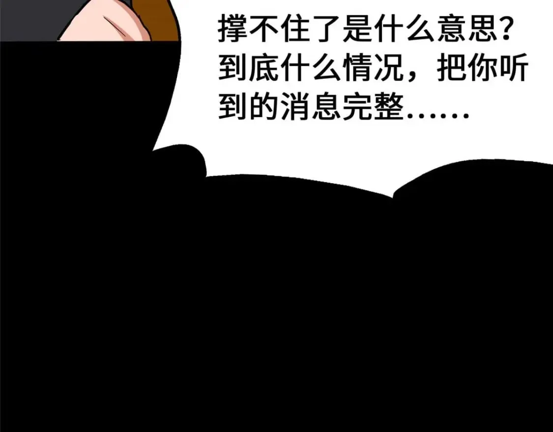 第408页