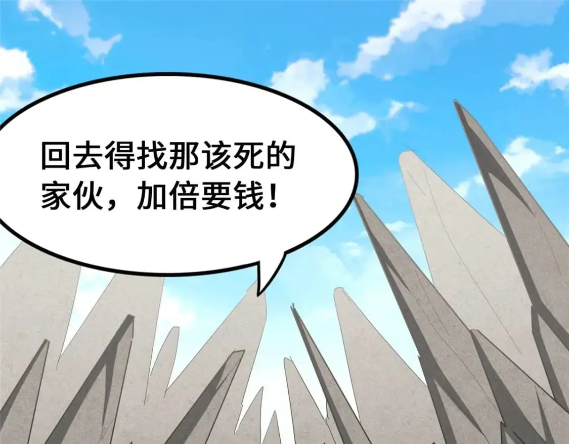 第525页