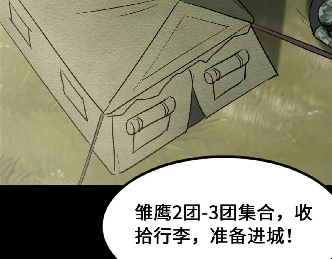 第288页