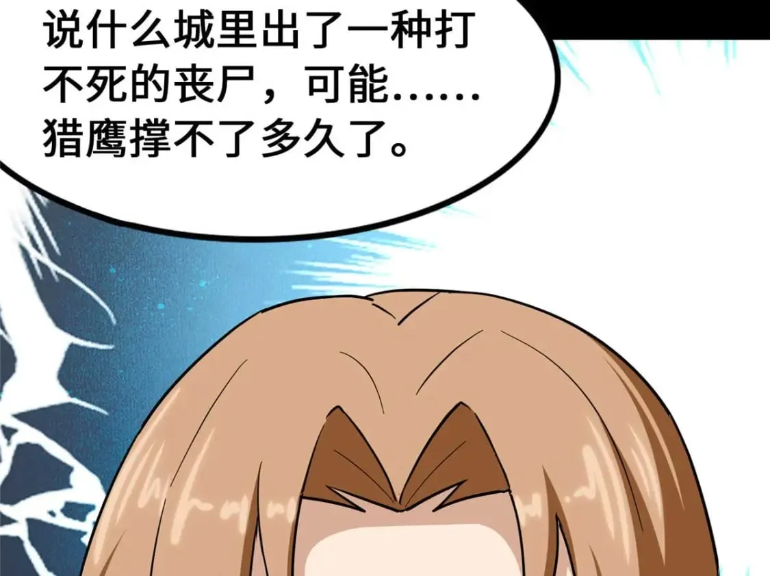 第390页