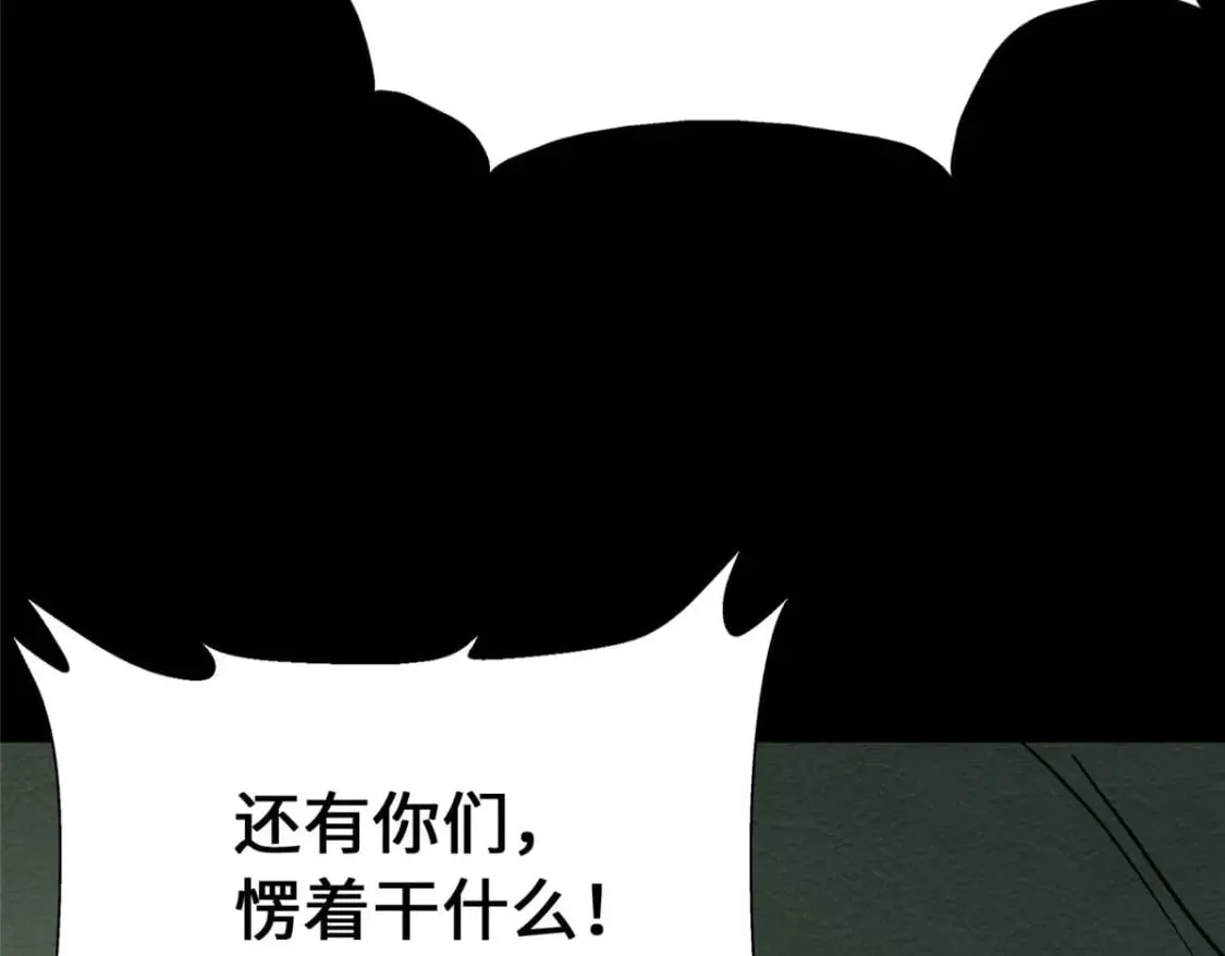 第255页