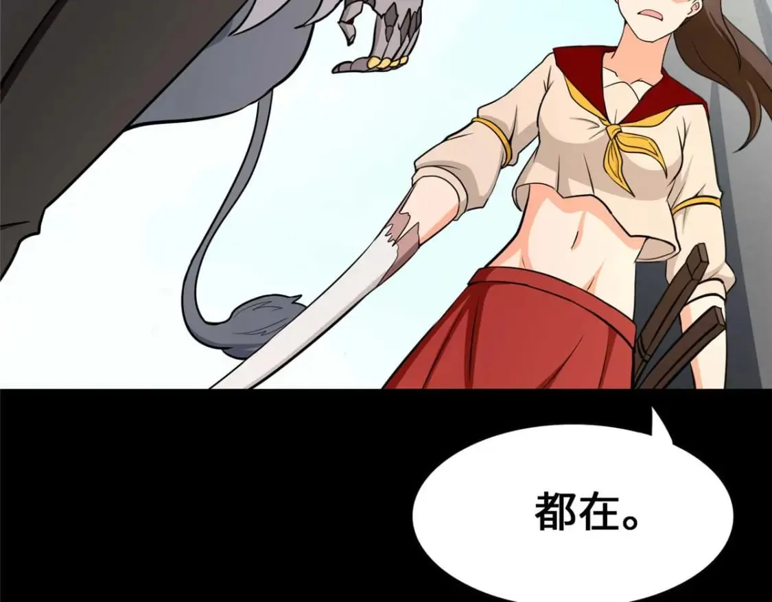 第654页