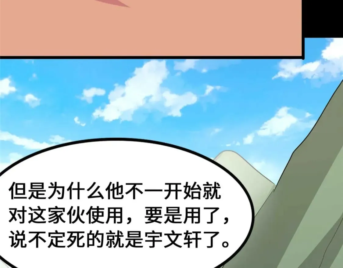 第543页