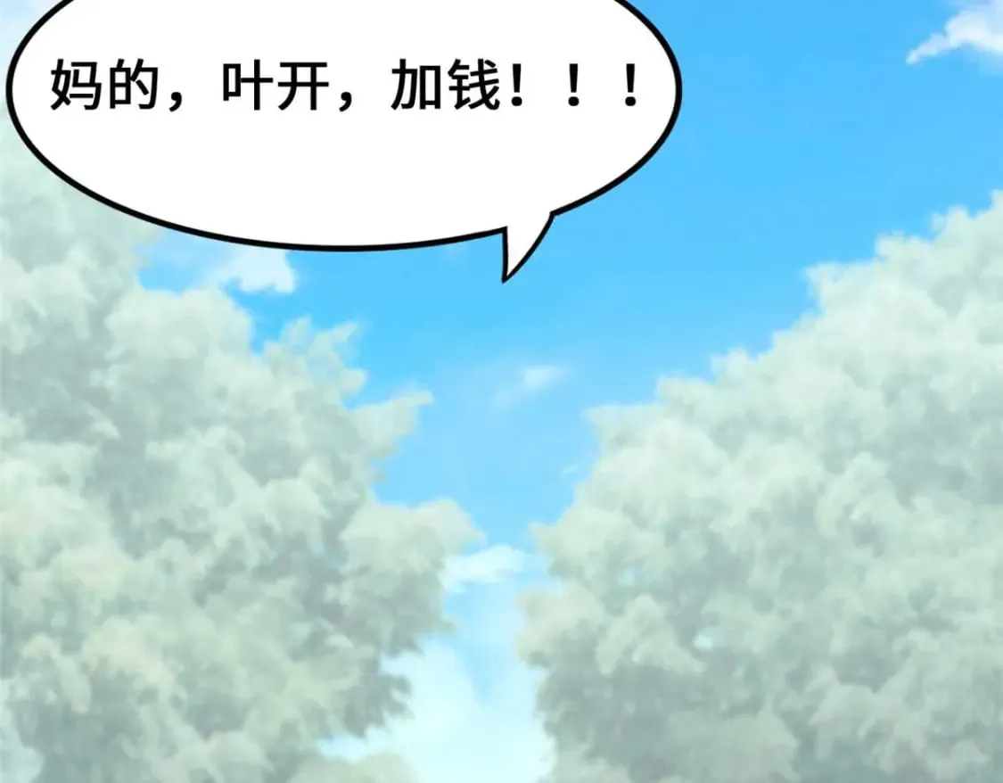 第774页