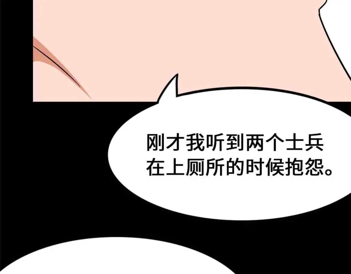 第387页