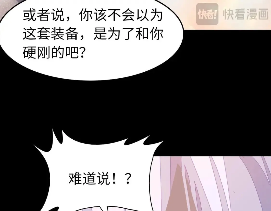 第231页