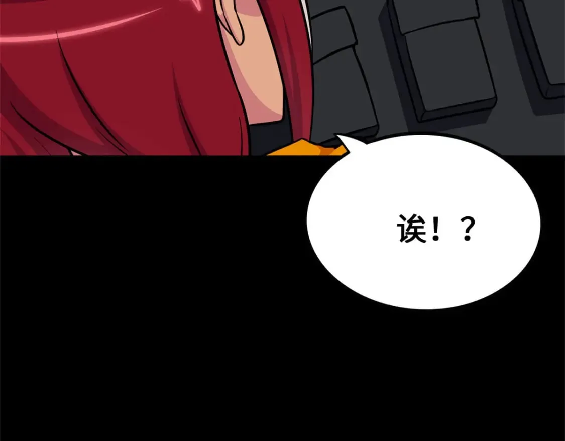 第525页