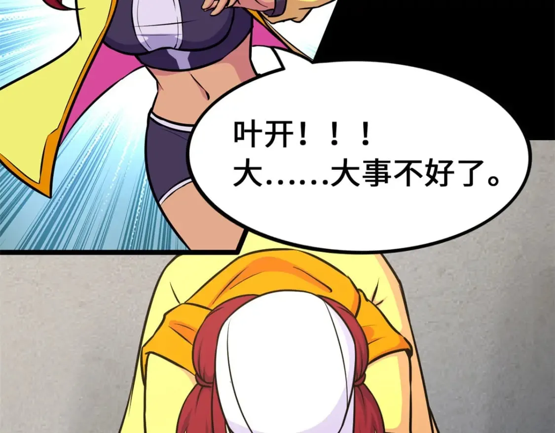 第414页