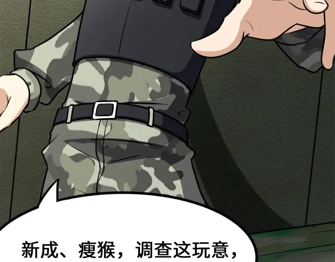 第387页