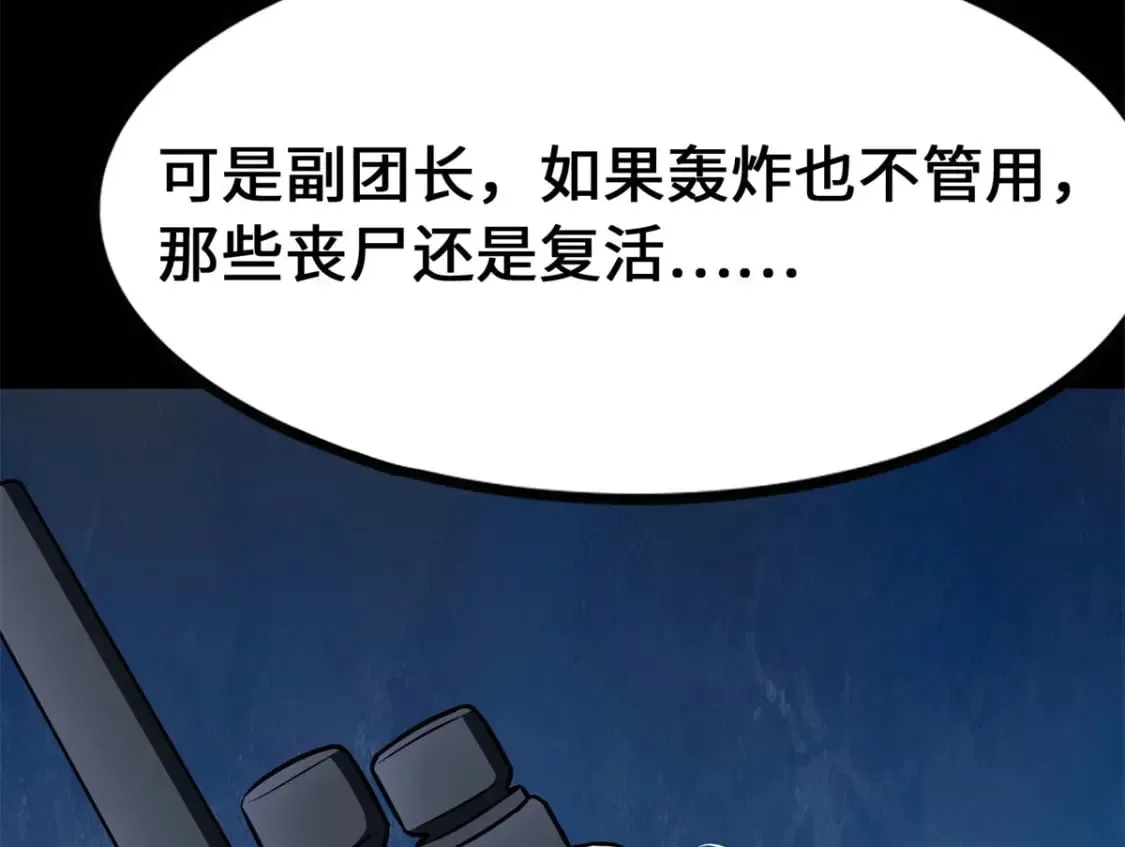 第333页