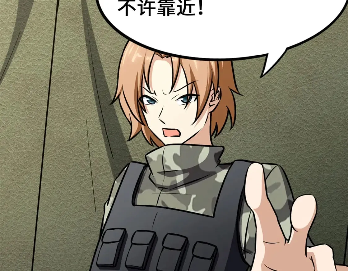 第381页