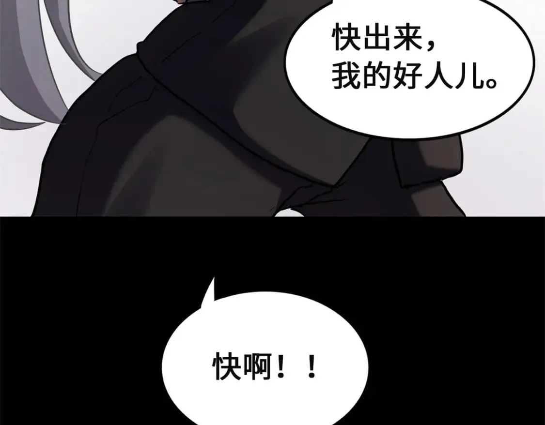 第234页