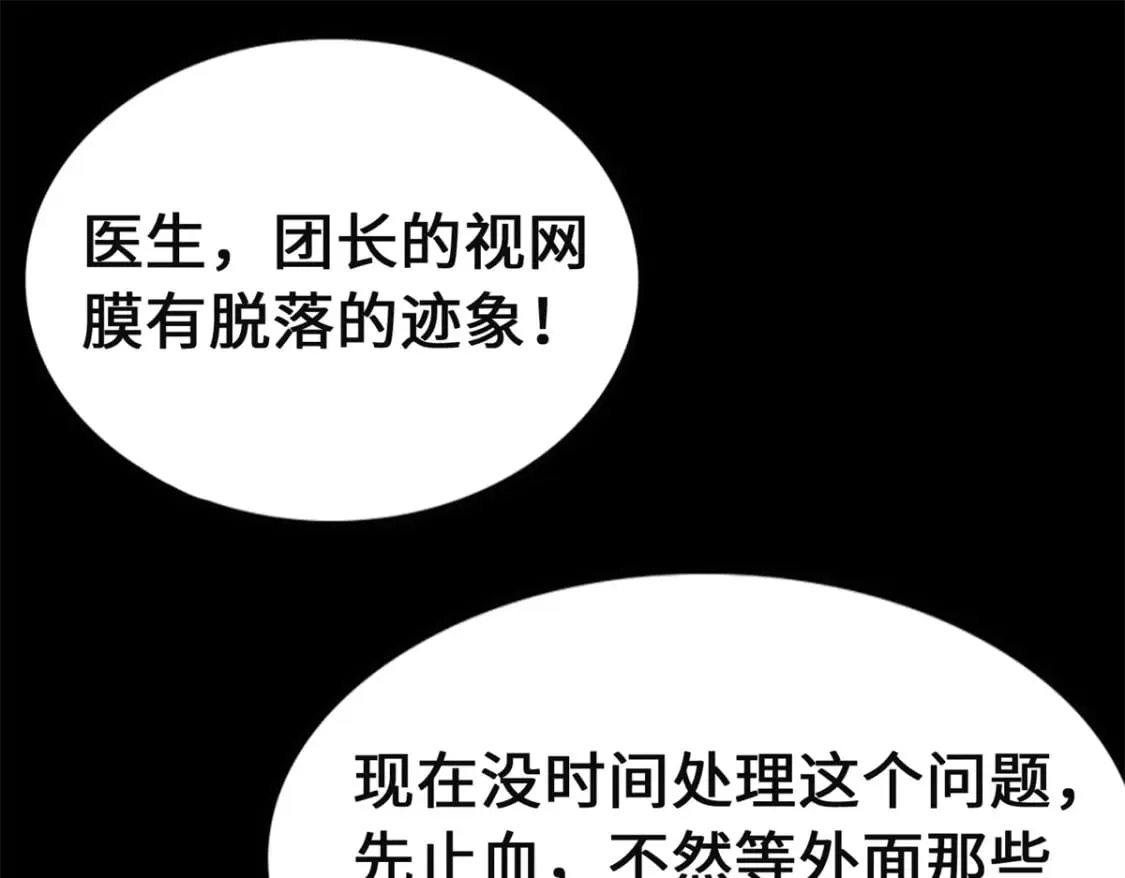 第300页