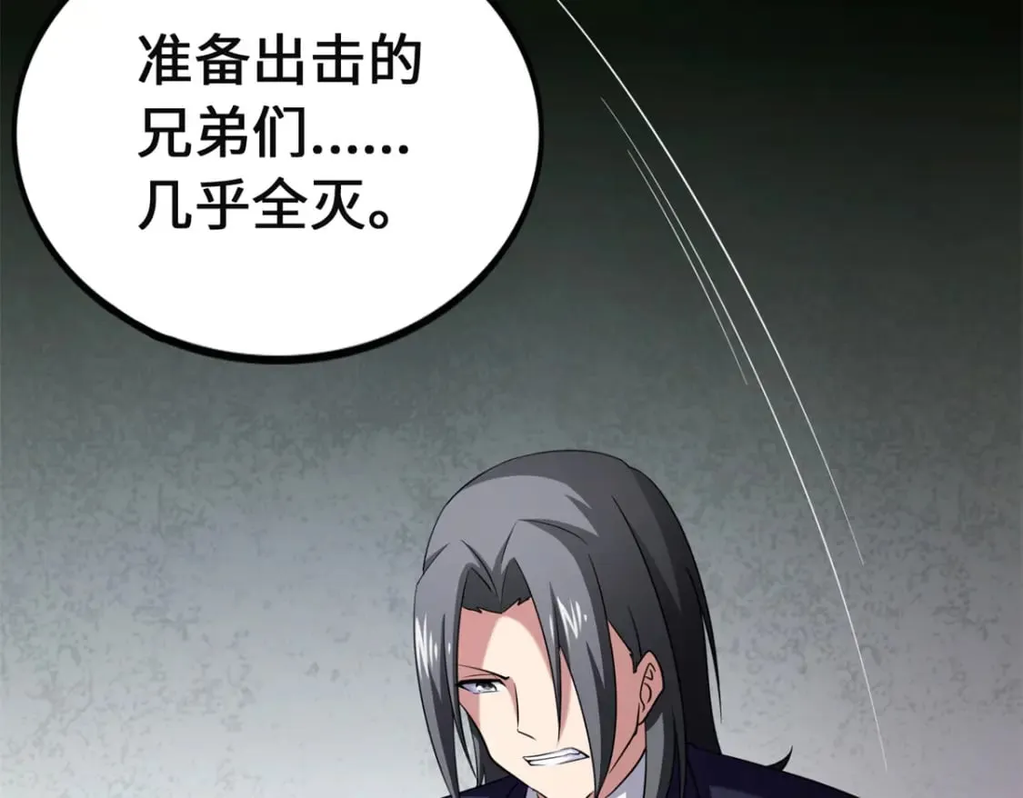 第258页