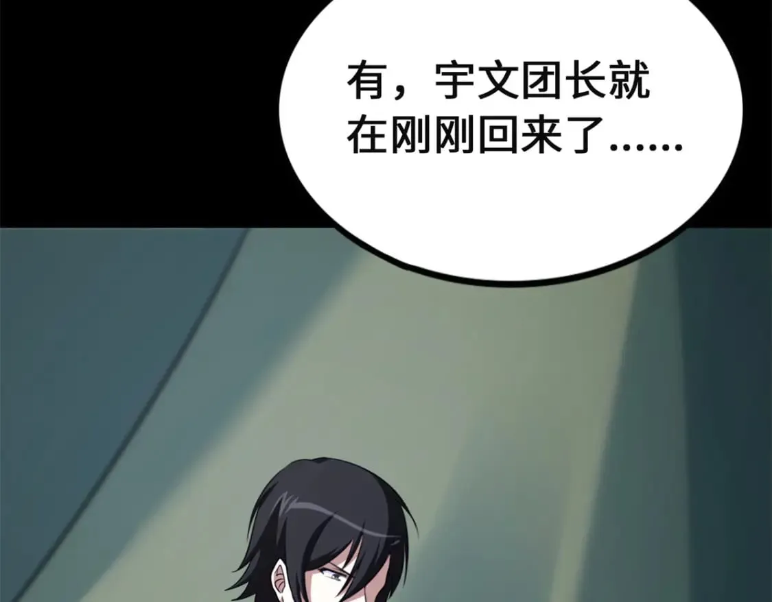 第270页
