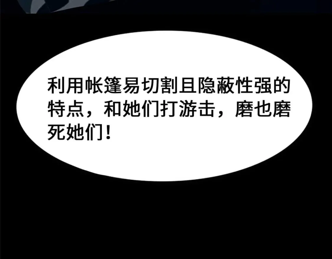第486页
