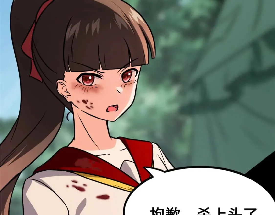第231页