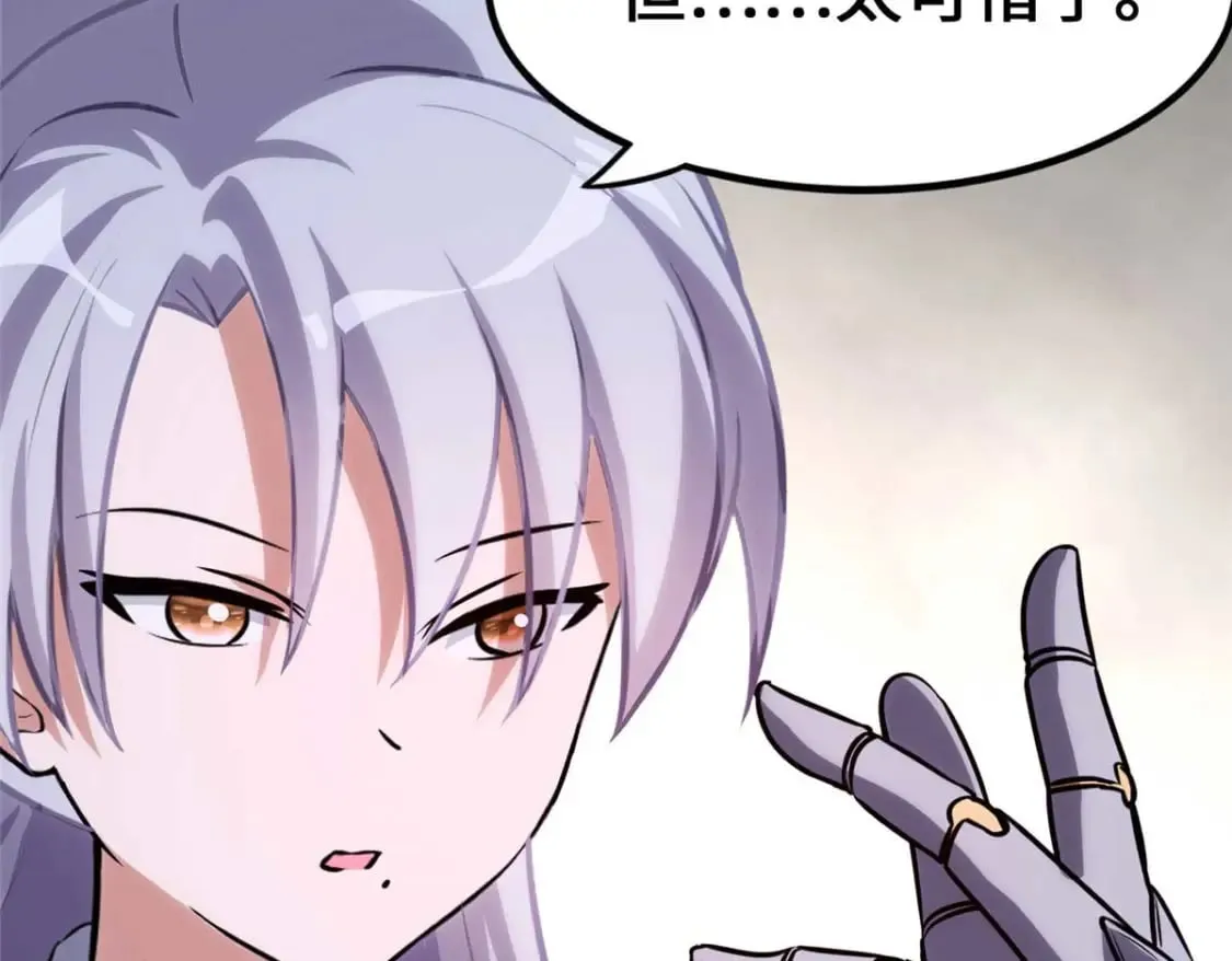 第591页