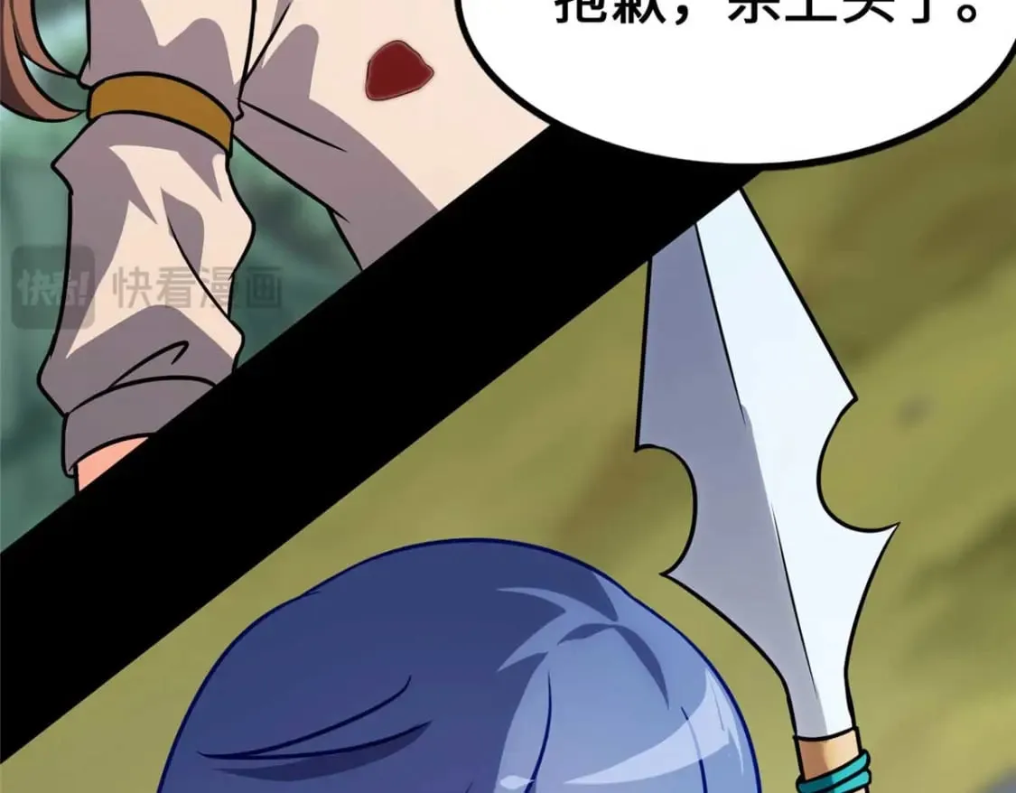 第234页