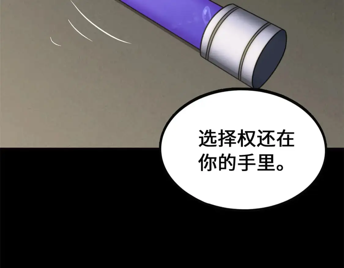 第240页