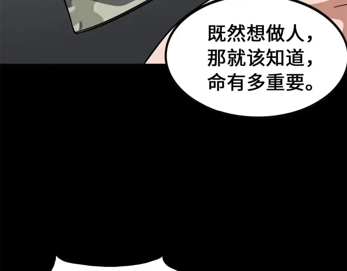 第513页