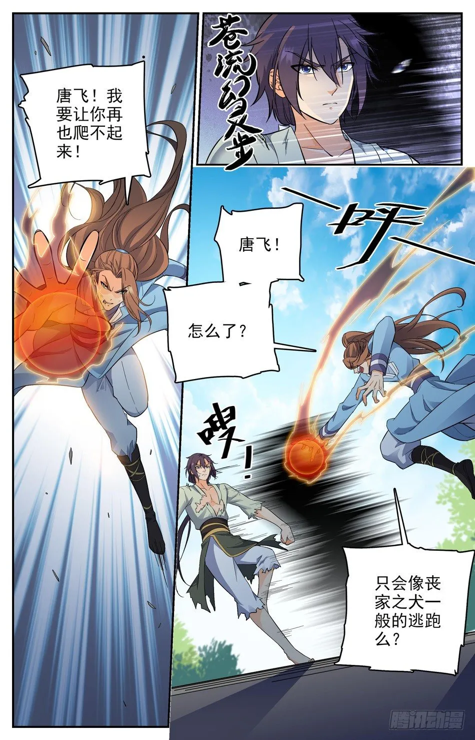 第45页