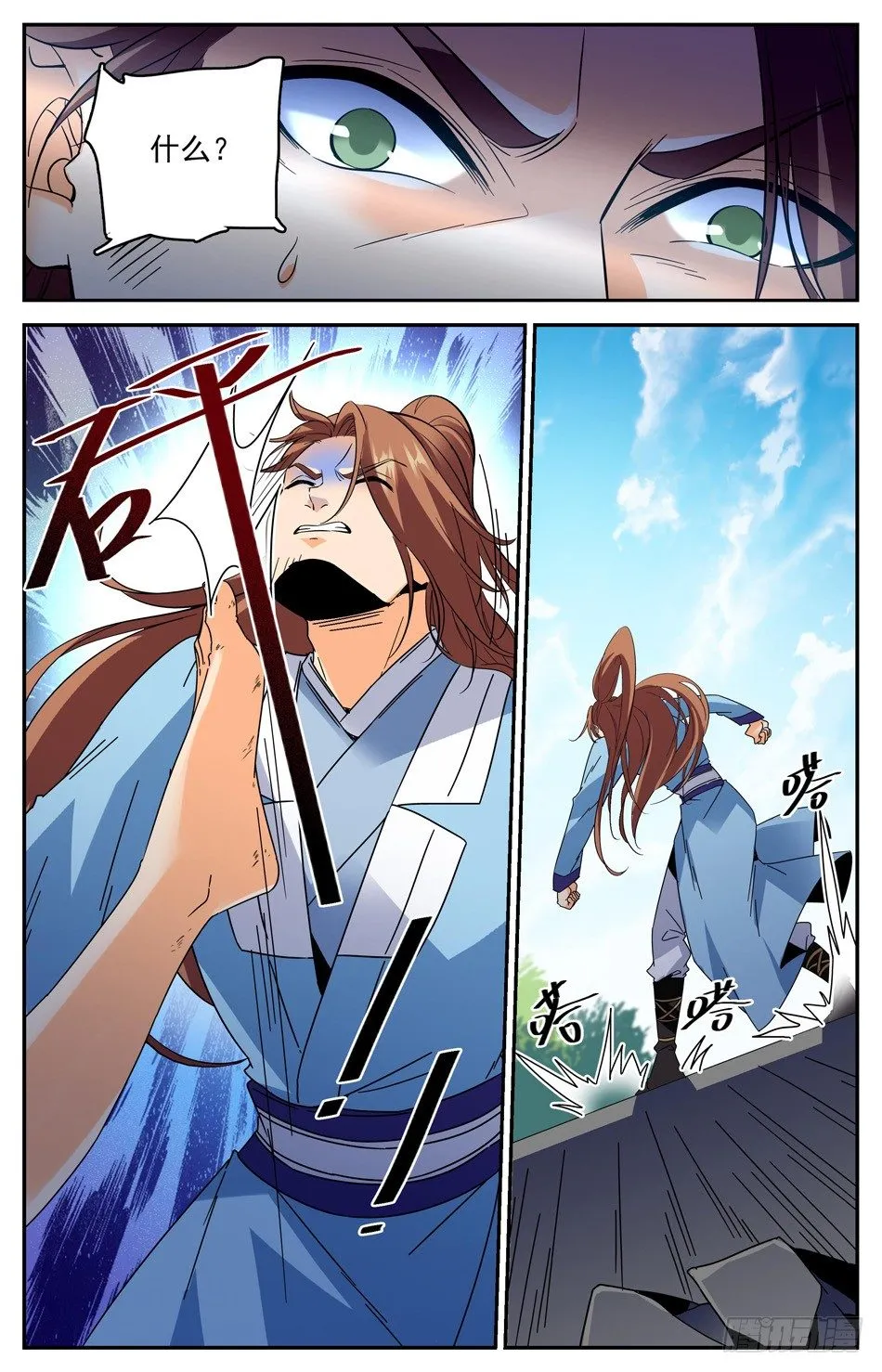 第33页