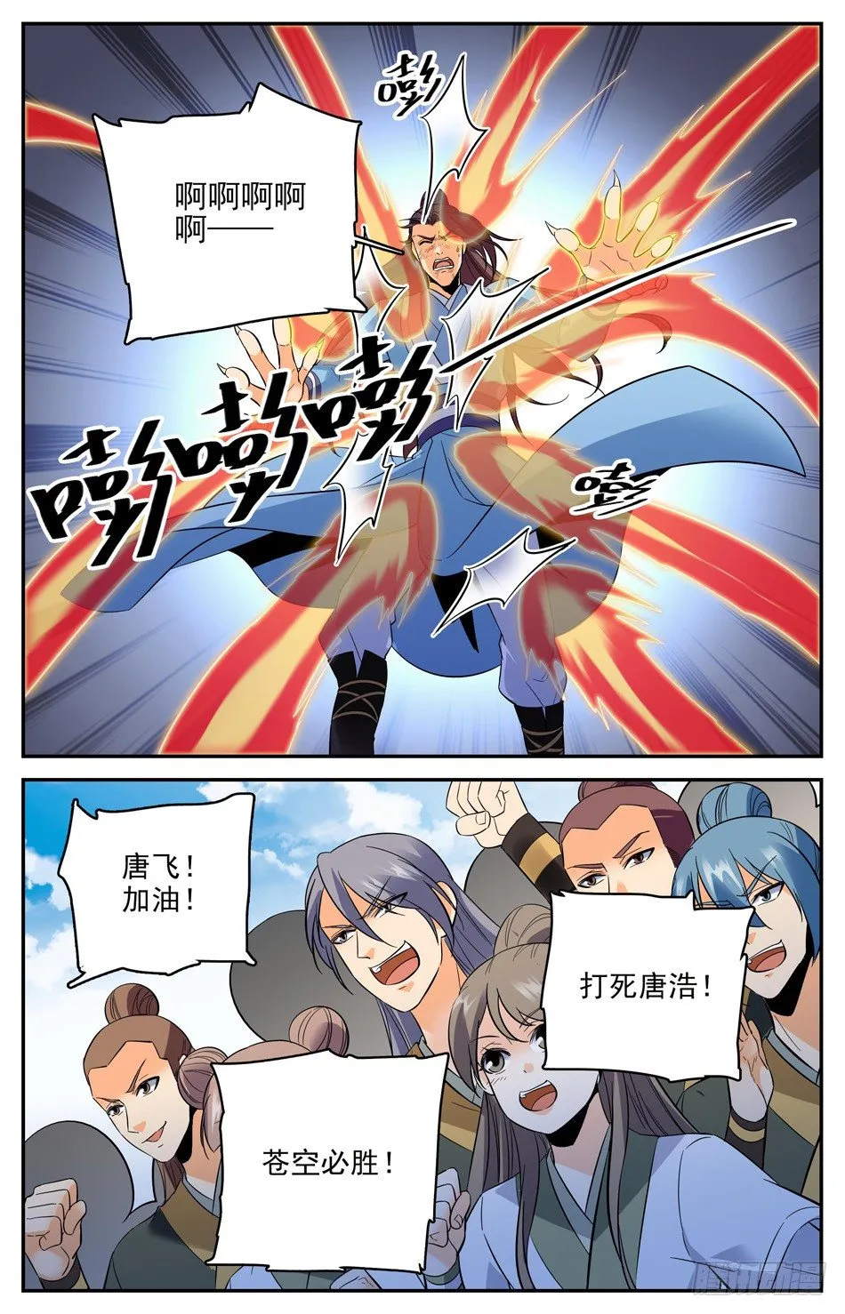 第144页