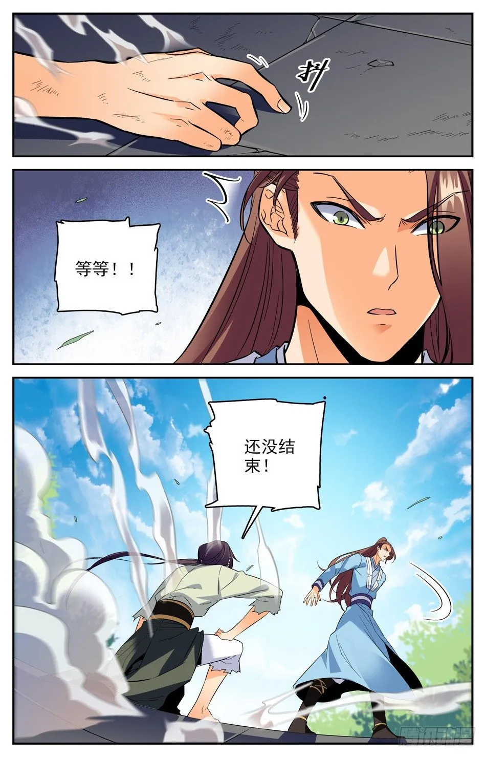 第99页