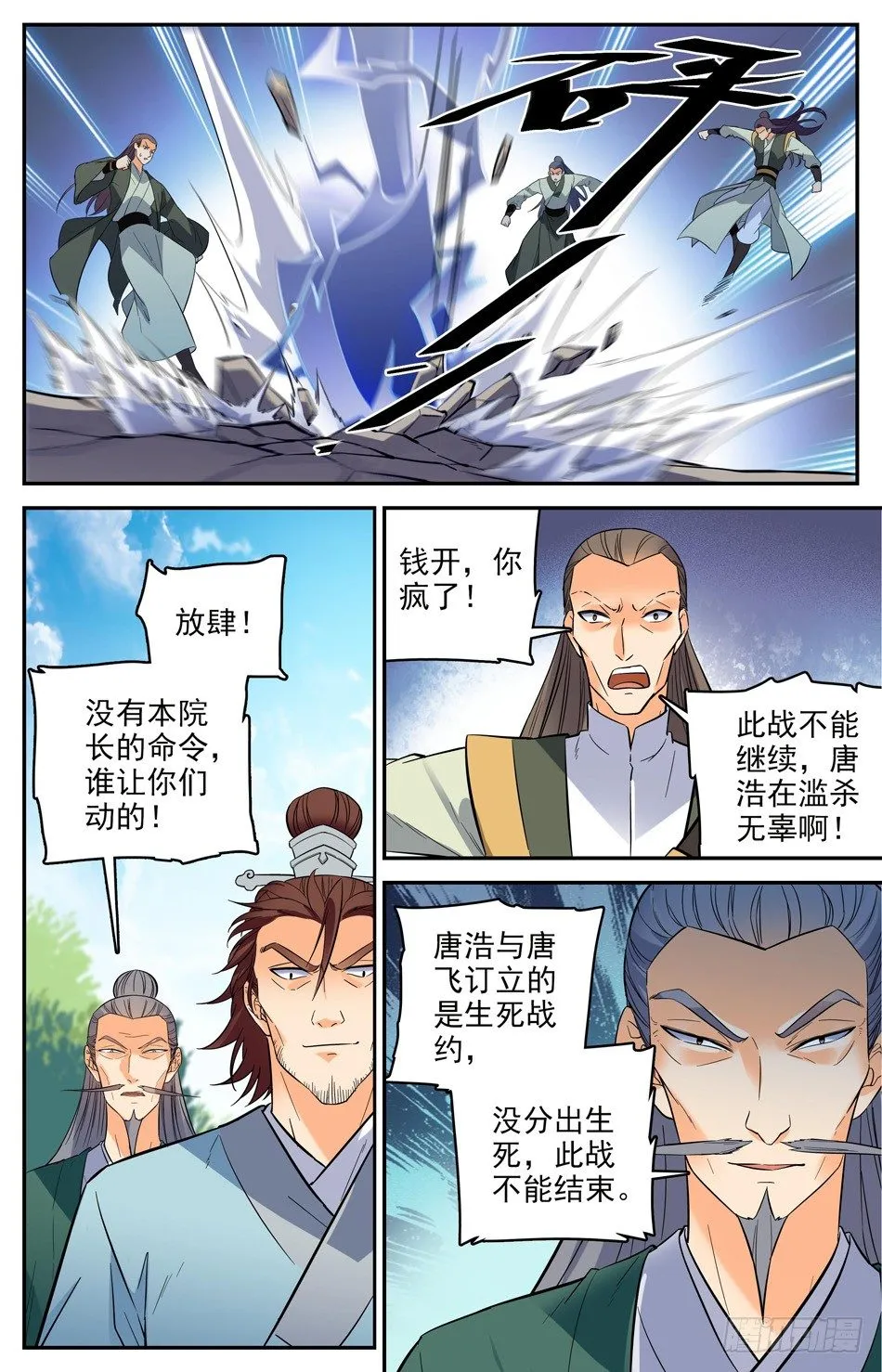 第177页