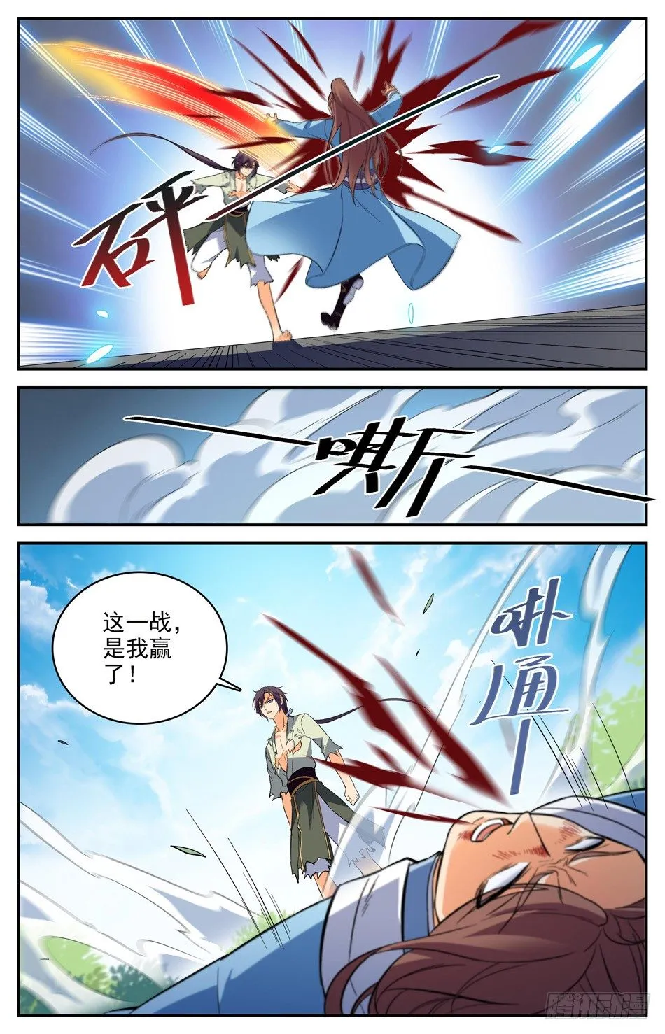 第150页