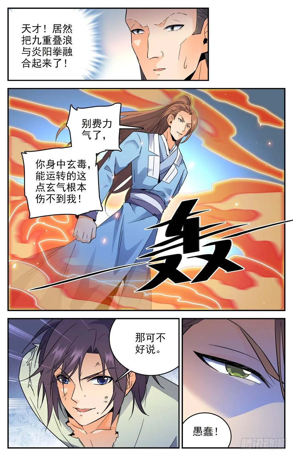 第78页