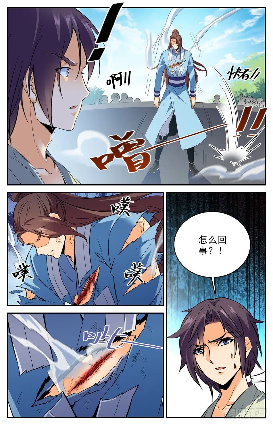 第156页