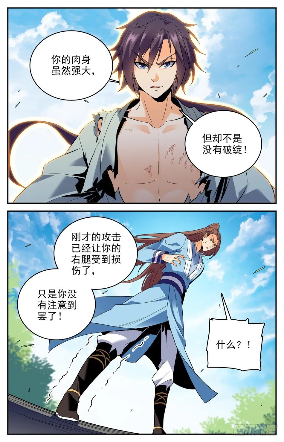 第117页