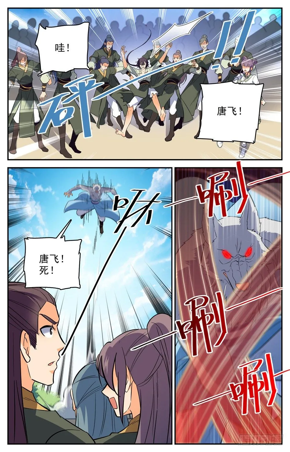第171页