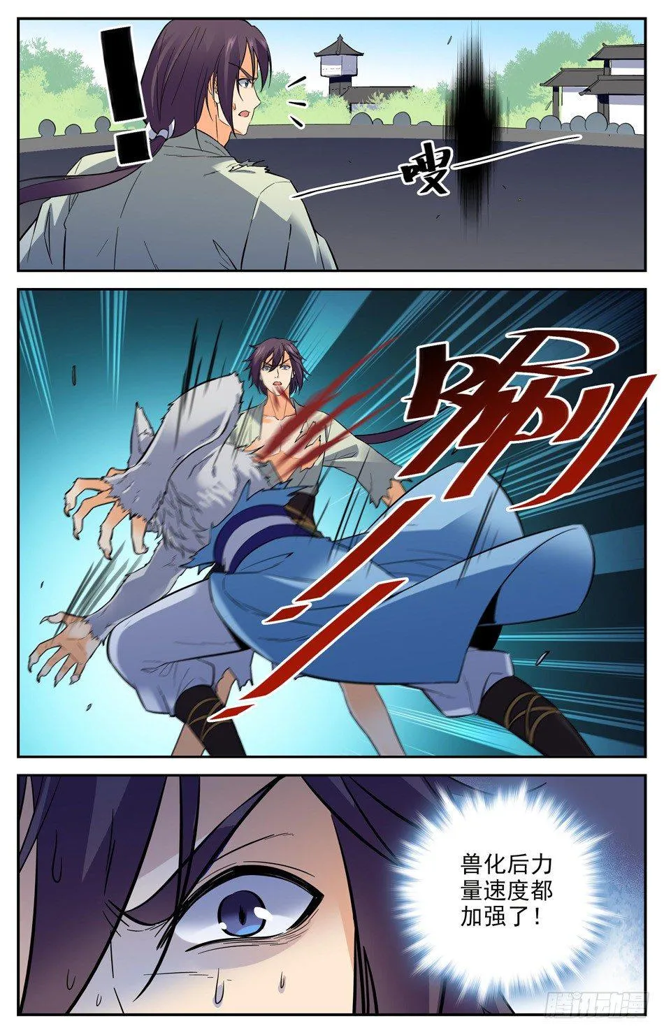 第165页