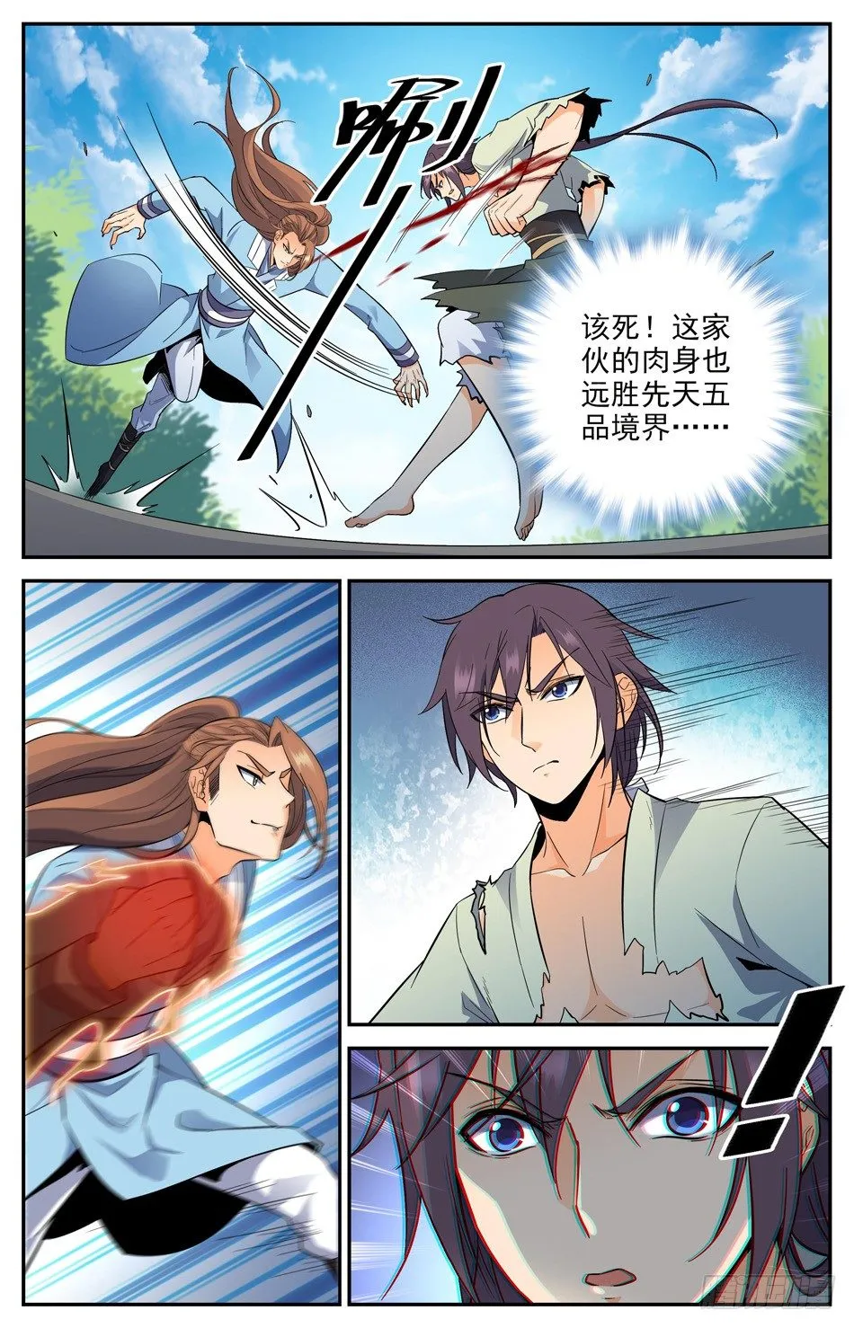 第60页