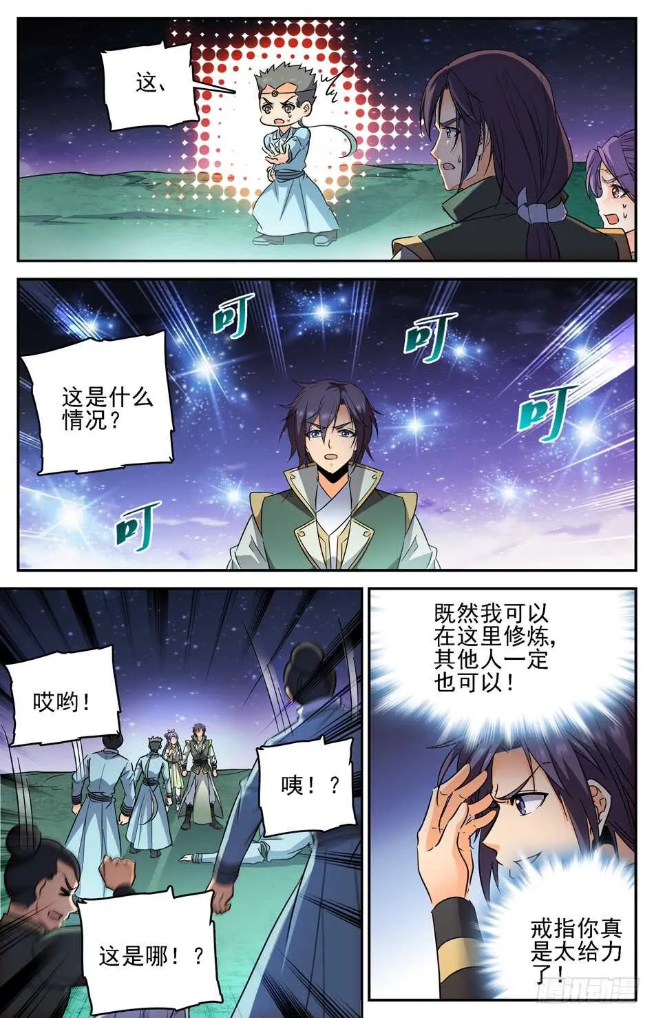 第21页