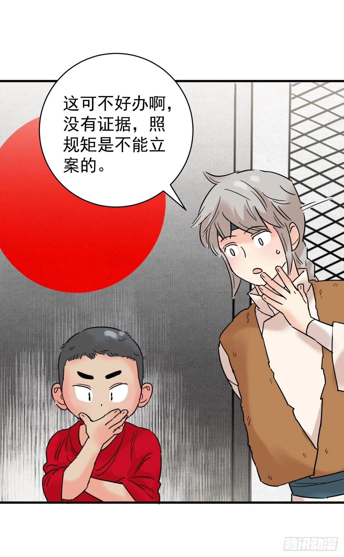 第51页