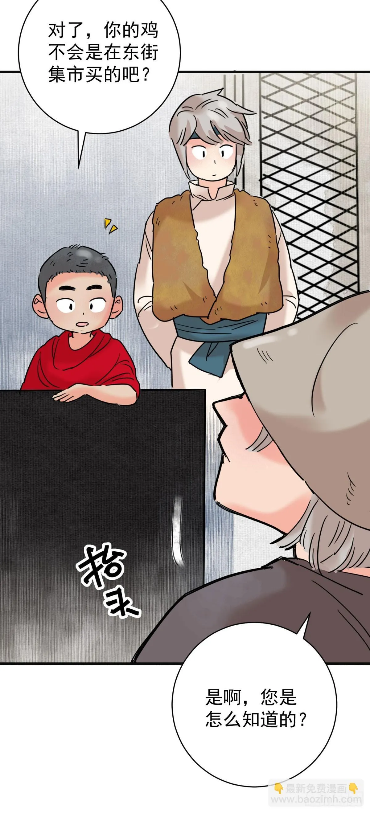 第63页