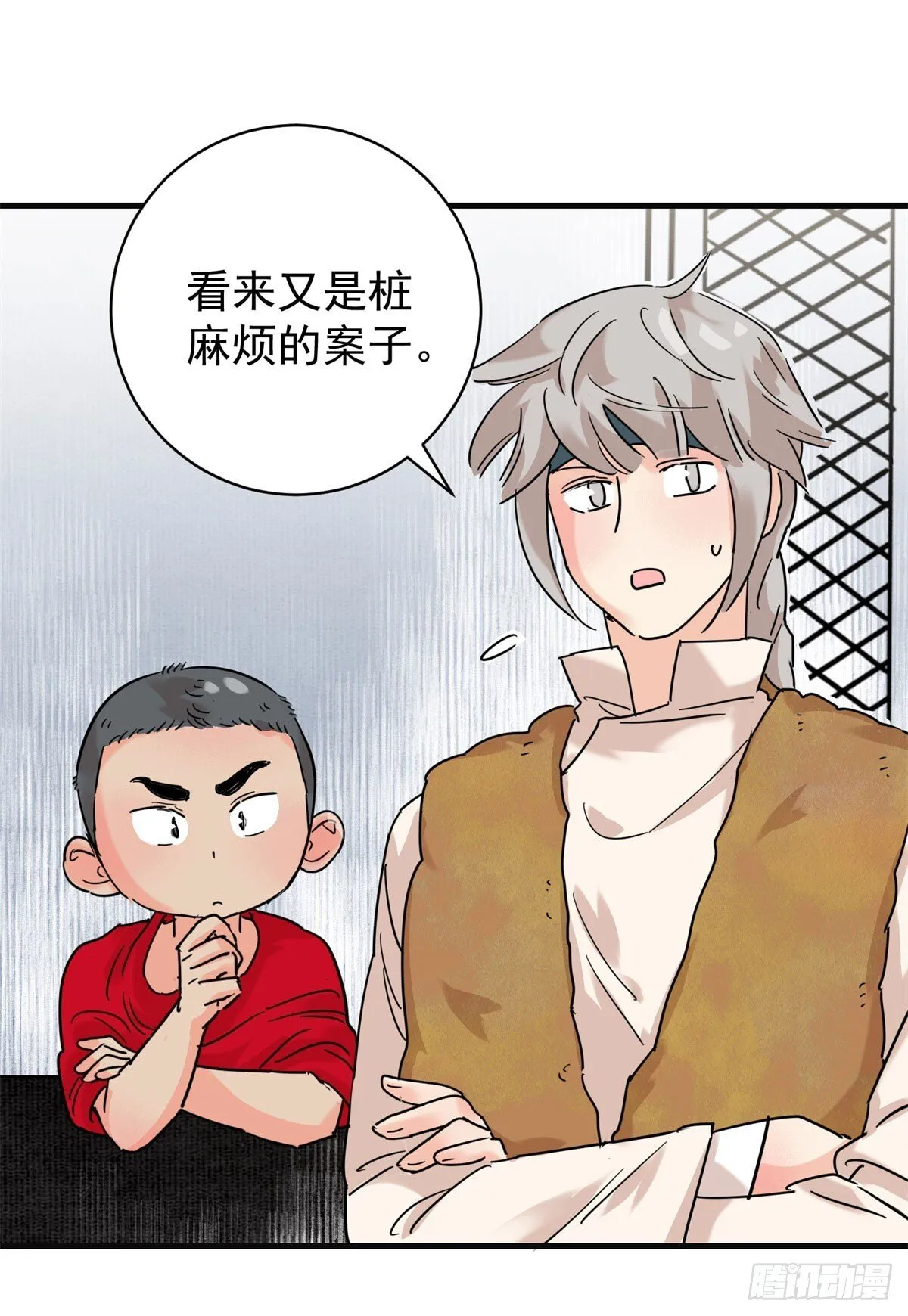 第63页