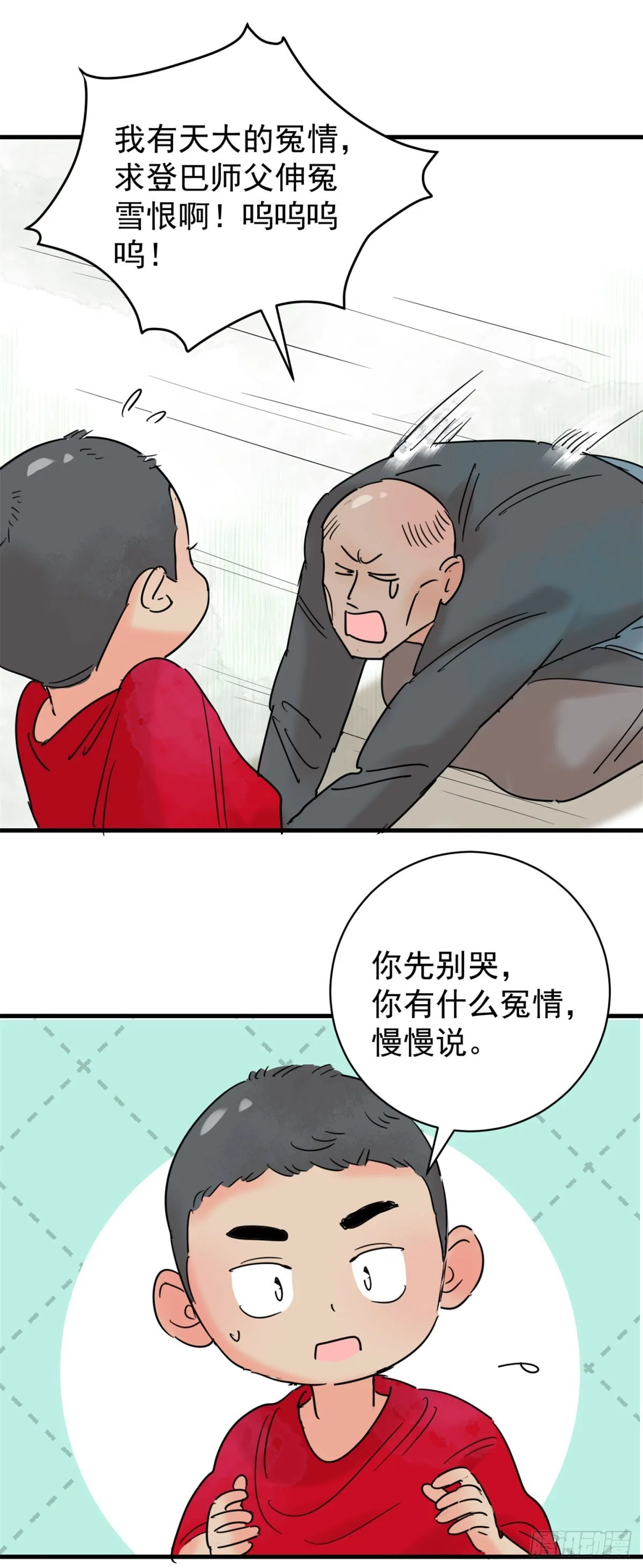 第48页