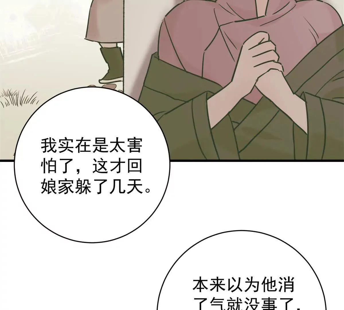 第132页
