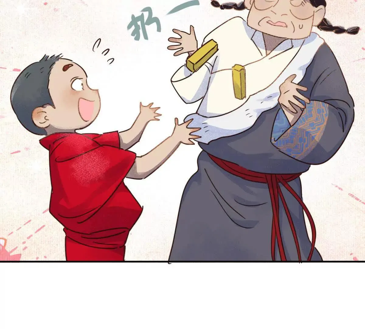 第132页