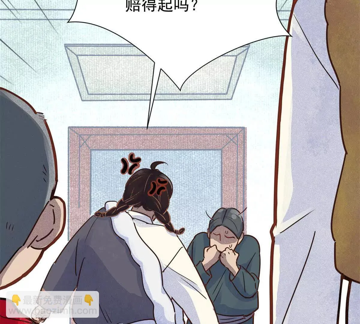 第150页