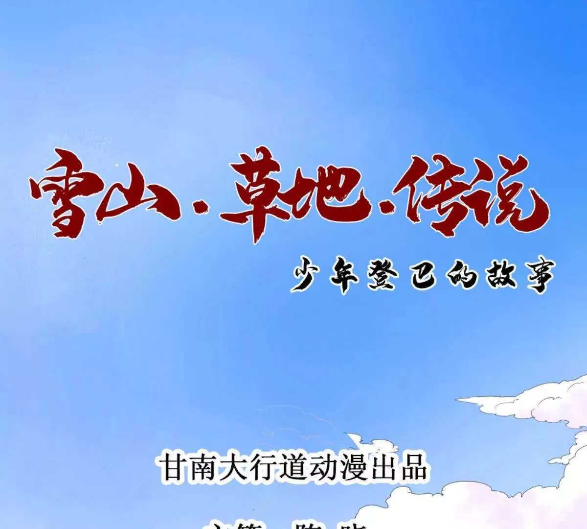 第0页