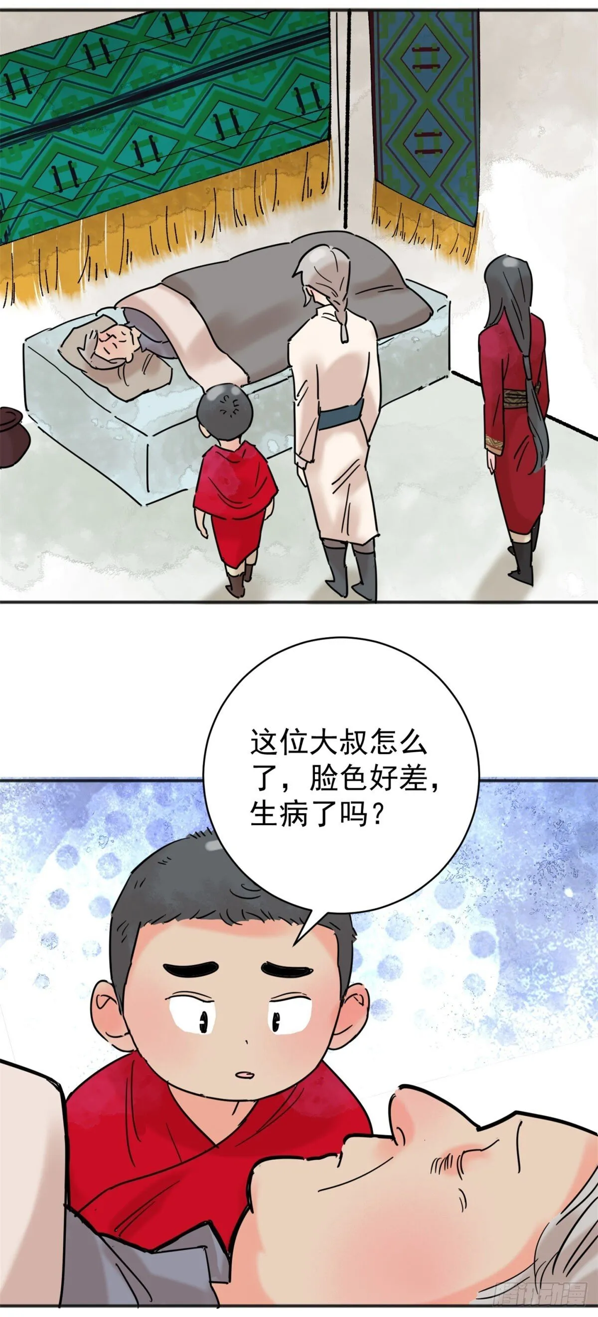 第42页