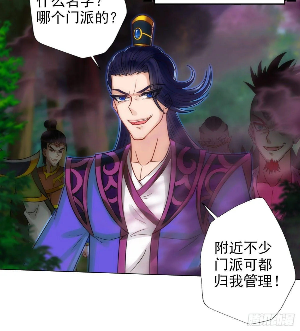 第201页