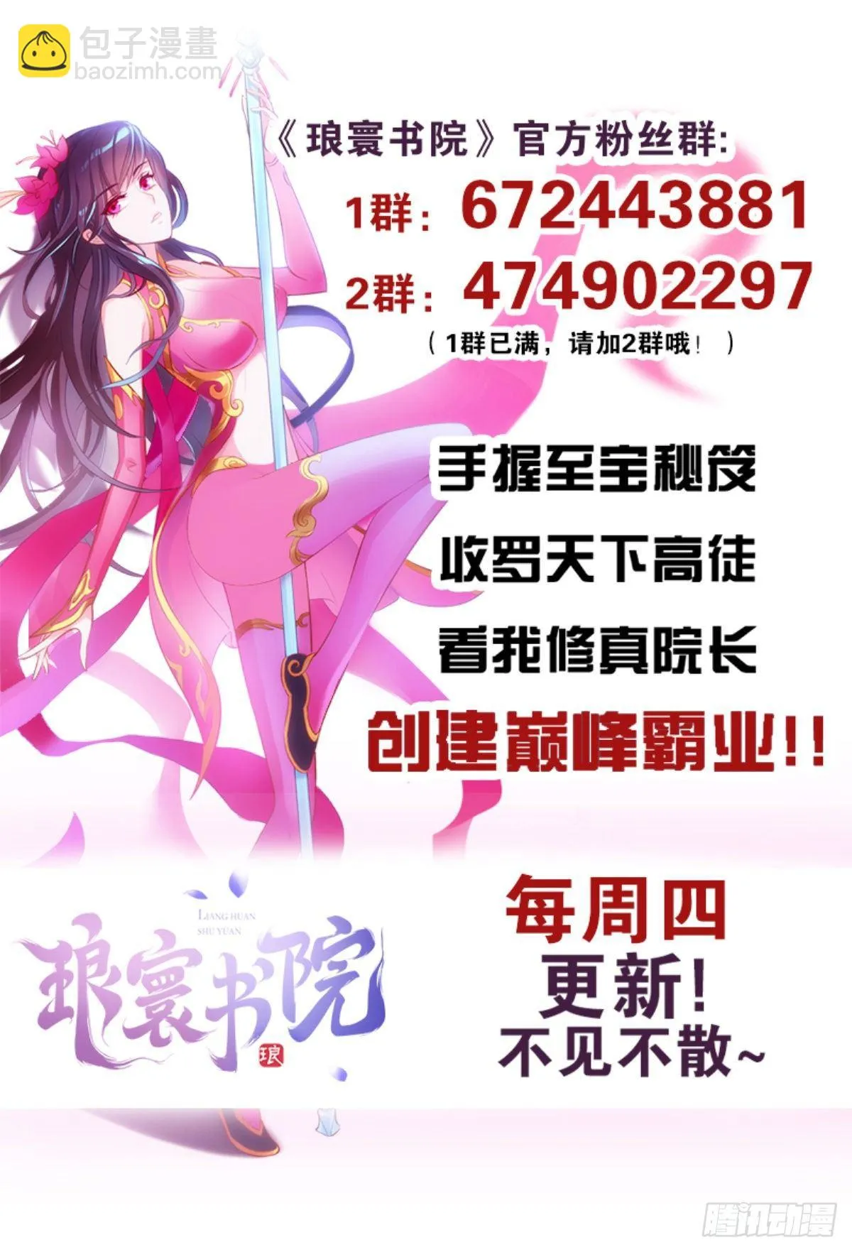 第252页